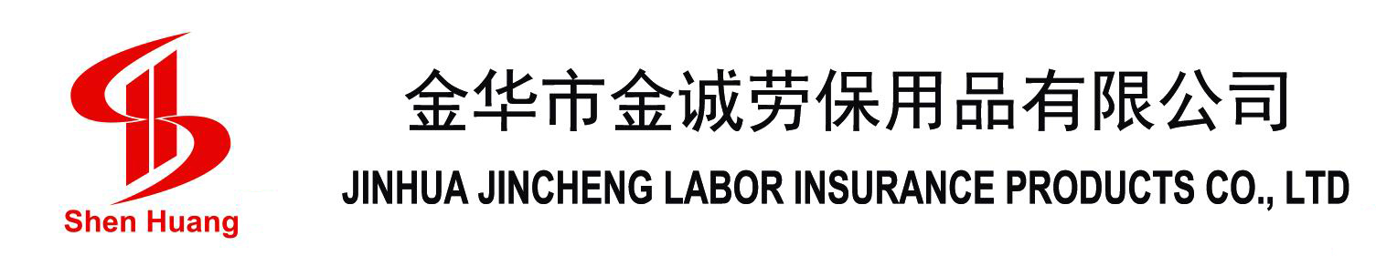 JINHUA JINCHENG LABOR INSURANCE PRODUCTS CO.,LTD